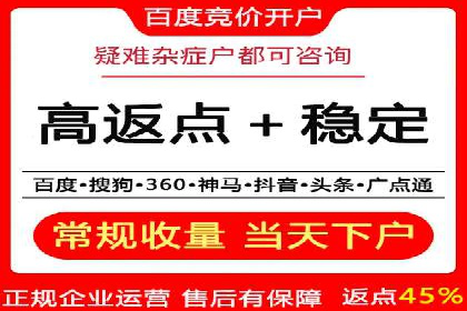 百度搜索推广实战案例：助力企业业绩翻倍